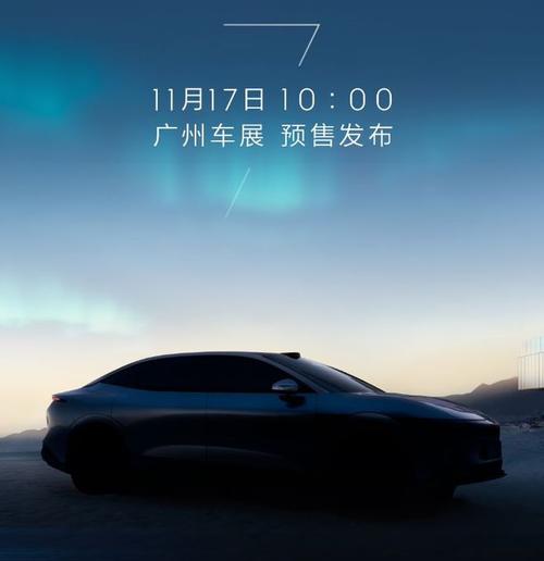 佛山南海区月集宏企业管理咨询极氪汽车发布智能汽车全域AI，比亚迪的未来服务提升用户体验